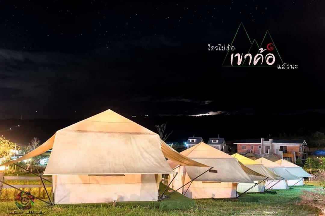 Отель Kondee Cino Cafe & Glamping Кхао-Кхо Экстерьер фото