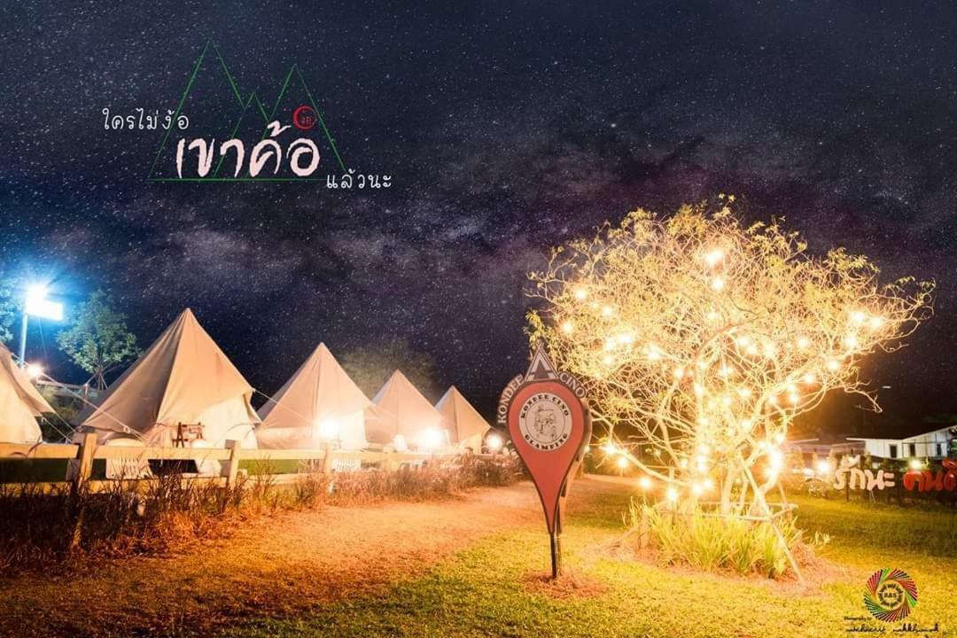 Отель Kondee Cino Cafe & Glamping Кхао-Кхо Экстерьер фото
