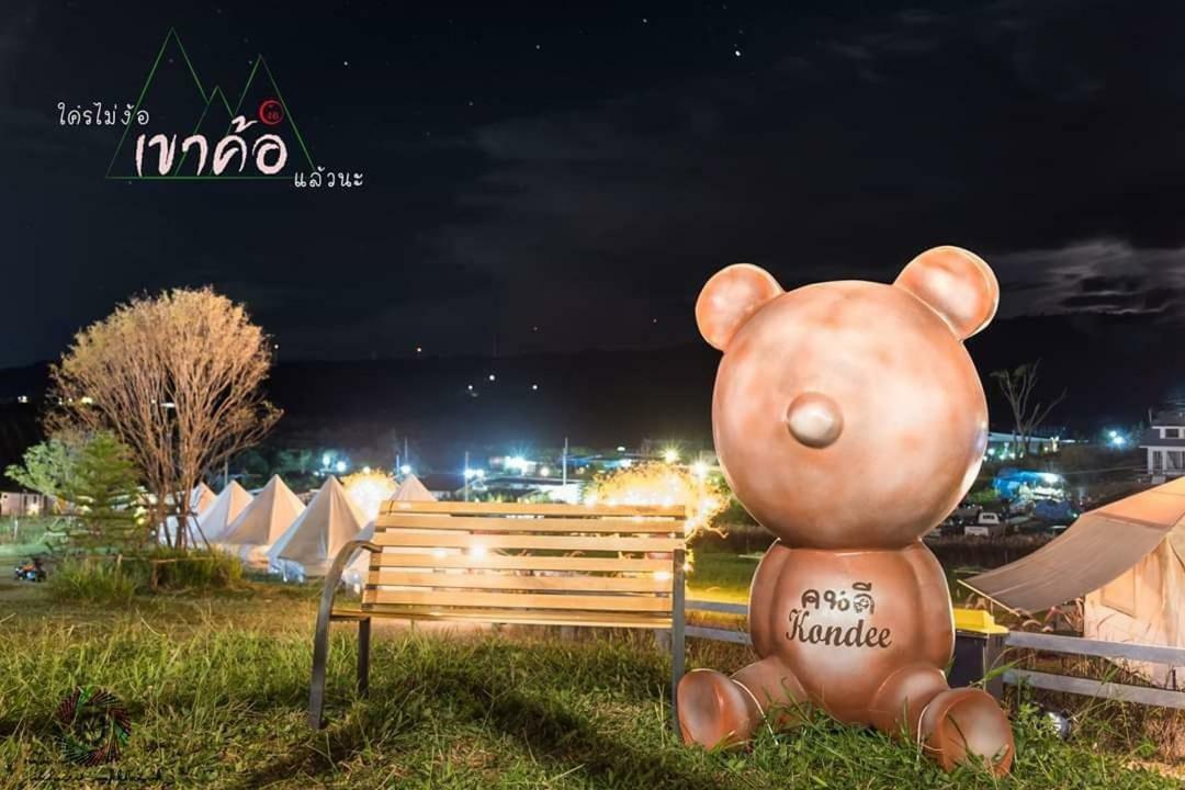 Отель Kondee Cino Cafe & Glamping Кхао-Кхо Экстерьер фото